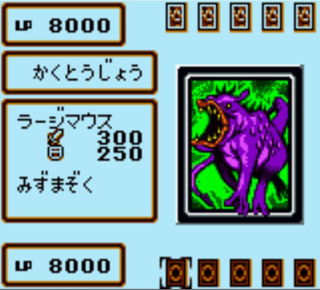Pantallazo de Yu-Gi-Oh! Duel Monsters II: Dark Duel Stories para Game Boy Color