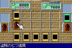 Pantallazo de Yu-Gi-Oh! Duel Monsters International (Japonés) para Game Boy Advance