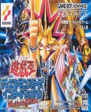 Caratula nº 26146 de Yu-Gi-Oh! Duel Monsters International (Japonés) (598 x 380)