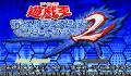 Foto 1 de Yu-Gi-Oh! Duel Monsters International 2 (Japonés)