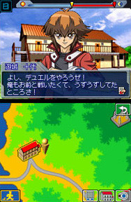 Pantallazo de Yu-Gi-Oh! GX: Spirit Caller para Nintendo DS