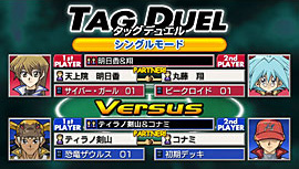 Pantallazo de Yu-Gi-Oh! GX Tag Force 2 para PSP