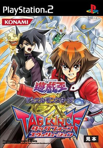 Yu-Gi-Oh! GX Tag Force Evolution (Caratula de PlayStation 2) a tamaño