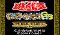 Pantallazo nº 243719 de Yu-Gi-Oh! Monster Capsule GB (638 x 572)
