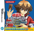 Caratula de Yu-Gi-Oh! World Championship 2007 (Japonés) para Nintendo DS