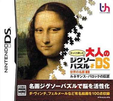 Caratula de Yukkuri Tanoshimu Otona no Jigsaw Puzzle DS Sekai no Meiga 1 Renaissance - Baroque no Kyoshô (Japonés) para Nintendo DS