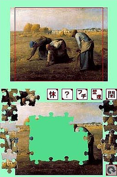 Pantallazo de Yukkuri Tanoshimu Otona no Jigsaw Puzzle DS Sekai no Meiga 2 Inshôha - Kôkiinshôha no Kyoshô (Japonés) para Nintendo DS