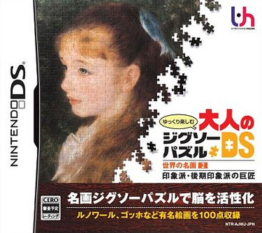 Caratula de Yukkuri Tanoshimu Otona no Jigsaw Puzzle DS Sekai no Meiga 2 Inshôha - Kôkiinshôha no Kyoshô (Japonés) para Nintendo DS