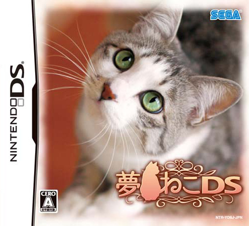 Caratula de Yume Neko DS (Japonés) para Nintendo DS