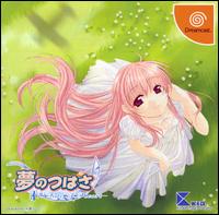 Caratula de Yume no Tsubasa: Fate of Heart para Dreamcast