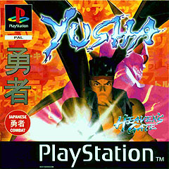Caratula de Yusha: Heaven's Gate para PlayStation