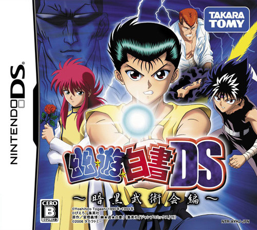 Caratula de Yuu Yuu Hakusho DS: Ankoku Bujutsukai Hen (Japonés) para Nintendo DS