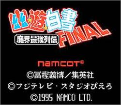 Pantallazo de YuuYuu Hakusho Final (Japonés) para Super Nintendo