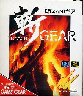 Caratula de Zan Gear (Japonés) para Gamegear