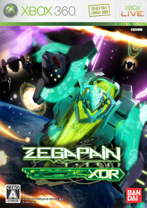 Caratula de Zegapain XOR (Japonés) para Xbox 360