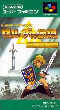 Caratula de Zelda no Densetsu (Japonés) para Super Nintendo