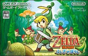 Caratula de Zelda no Densetsu - Fushigi no Boushi (Japonés) para Game Boy Advance