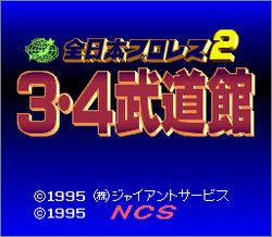 Pantallazo de Zen Nihon Pro Wrestling: Budoukan at 2 3-4 (Japonés) para Super Nintendo