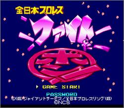 Pantallazo de Zen Nihon Pro Wrestling Fight da Pon (Japonés) para Super Nintendo