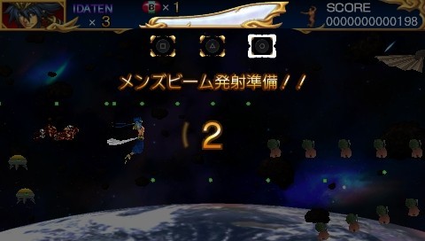 Pantallazo de Zero Chô Aniki para PSP