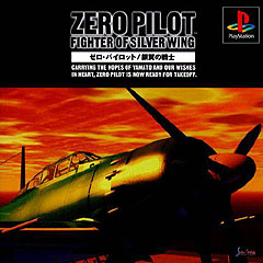 Caratula de Zero Pilot: Fighter Of Silver Wing para PlayStation