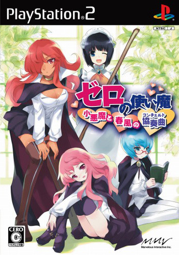 Caratula de Zero no Tsukai: Maigo no Period to Ikusen no Symphony (Japonés) para PlayStation 2