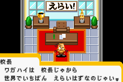 Pantallazo de Zettai Zetsumei Dangerous Jiisan 2 (Japonés) para Game Boy Advance