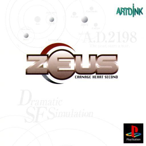 Caratula de Zeus: Carnage Heart Second para PlayStation