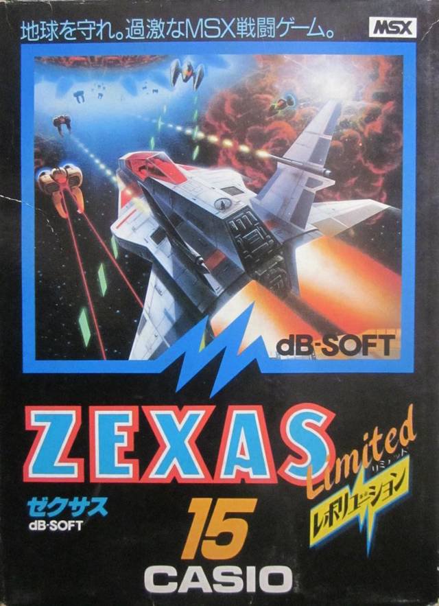 Caratula de Zexas Limited para MSX