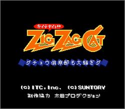 Pantallazo de Zig Zag Cat (Japonés) para Super Nintendo