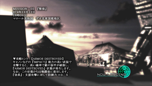 Pantallazo de Zoids Alternative (Japonés) para Xbox 360