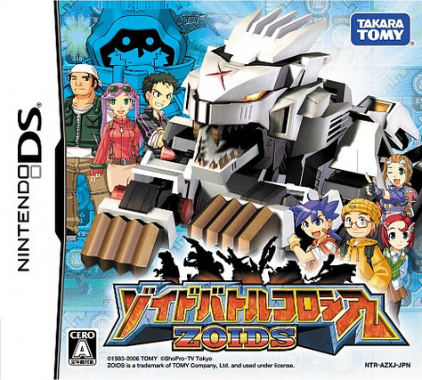Caratula de Zoids Battle Colosseum (Japonés) para Nintendo DS