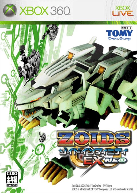 Caratula de Zoids Infinity EX Neo (Japonés) para Xbox 360