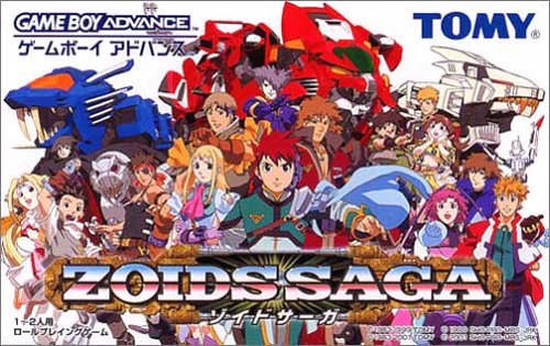 Caratula de Zoids Saga (Japonés) para Game Boy Advance