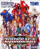 Carátula de Zoids Saga (Japonés)
