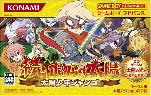 Caratula de Zoku Bokura no Taiyou - Taiyou Shounen Django (Japonés) para Game Boy Advance