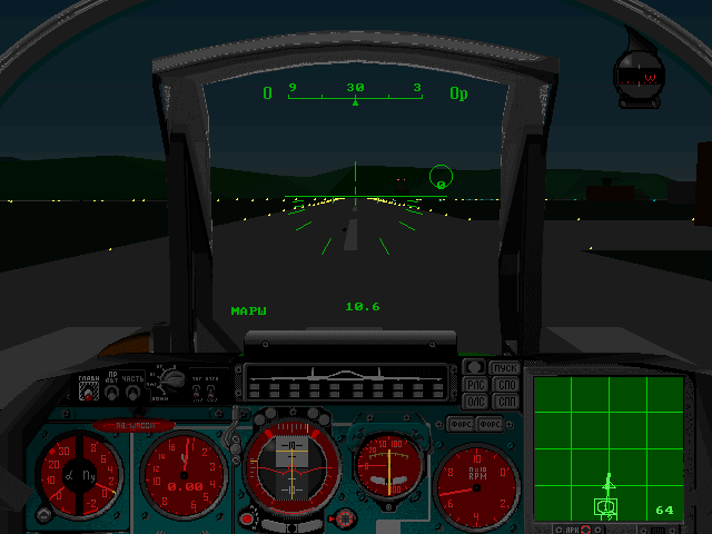 Imagen del juego Su-27 Flanker