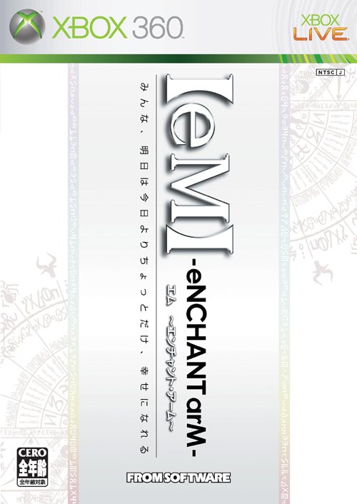 Caratula de [eM] - eNCHANT arM (Japonés) para Xbox 360