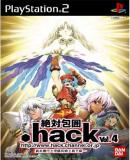 Carátula de .hack // Quarantine Vol. 4 (Japonés)