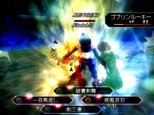Pantallazo de .hack//G.U. Vol. 1: Saitan (Japonés) para PlayStation 2