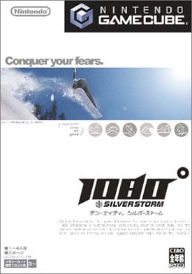 Caratula de 1080° Snow Storm (Japonés) para GameCube