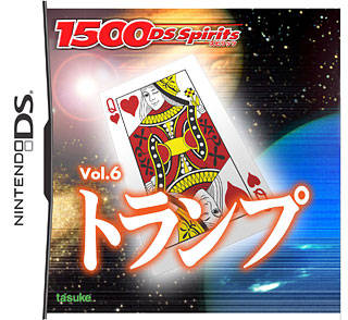 Caratula de 1500 DS Spirits Vol. 6: Trump para Nintendo DS