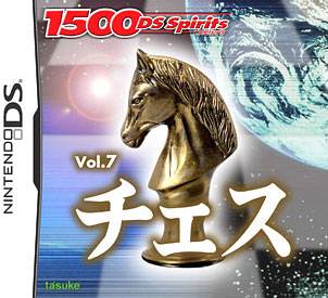 Caratula de 1500 DS Spirits Vol. 7: Chess para Nintendo DS