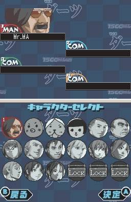 Pantallazo de 1500 DS Spirits Vol. 8: Darts para Nintendo DS