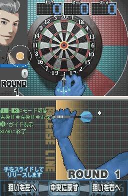 Pantallazo de 1500 DS Spirits Vol. 8: Darts para Nintendo DS