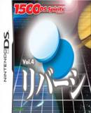 Carátula de 1500 DS Spirits Vol.4 : Reversi (Japonés)