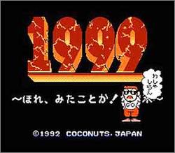 Pantallazo de 1999 Hore Mitakotoka Sekimatu para Nintendo (NES)