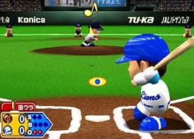 Pantallazo de 2003 Nen Kaimaku Ganbare ! Kyûkaiô Iwayuru Pro Yakyû desu ne ~ (Japonés) para PlayStation 2