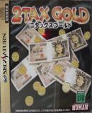Caratula nº 94202 de 2Tax Gold (Japonés) (407 x 401)