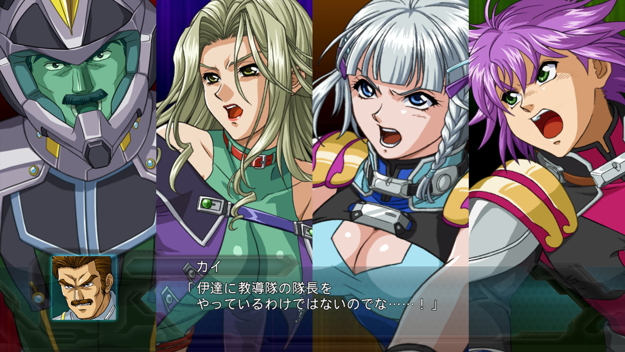 Pantallazo de 2nd Super Robot Taisen OG para PlayStation 3